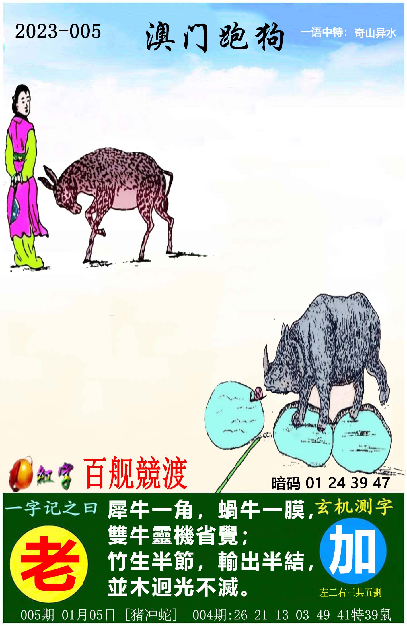 下载中心 第19页