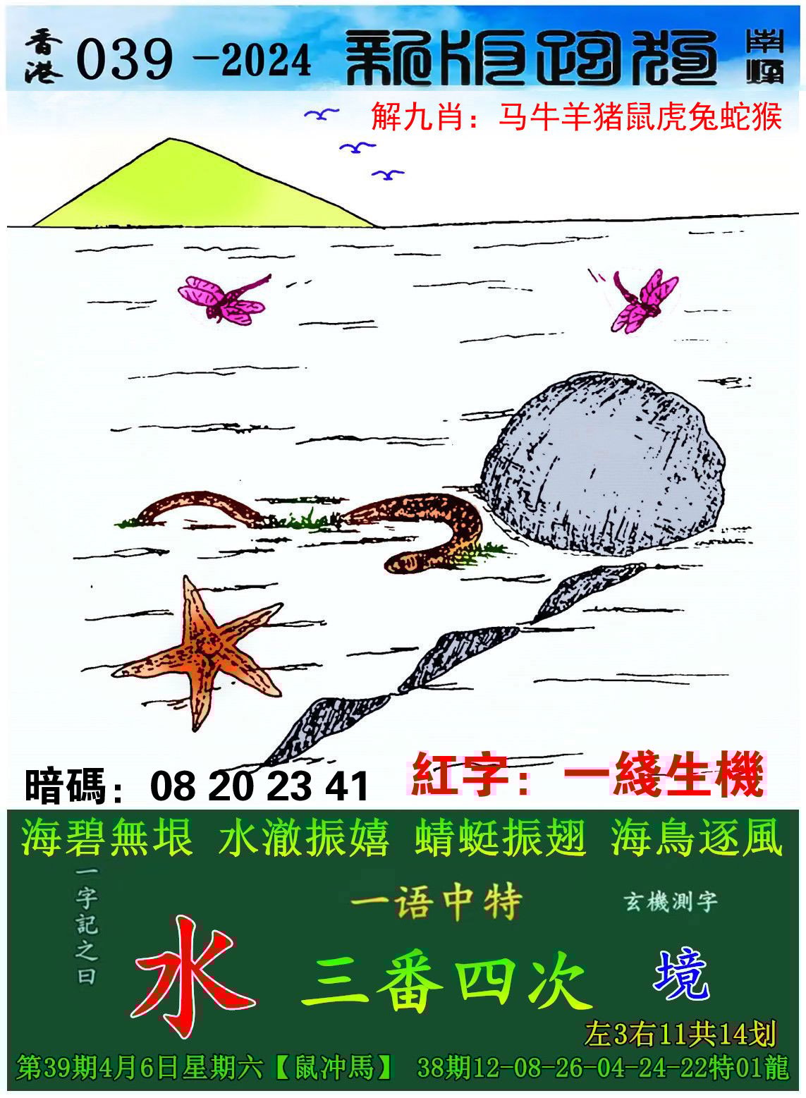 admin 第48页