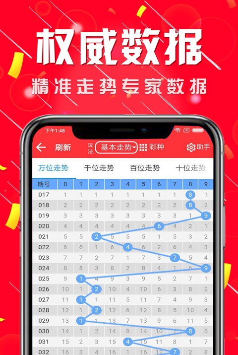 下载中心 第9页