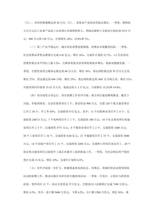 新闻中心 第15页
