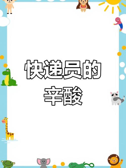 香港澳门 第11页