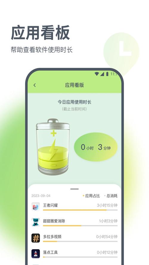 新闻中心 第12页