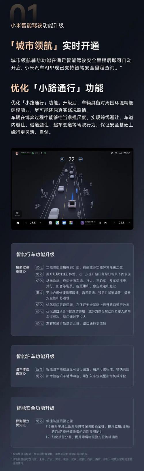 香港澳门 第7页