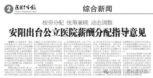 新闻中心 第3页
