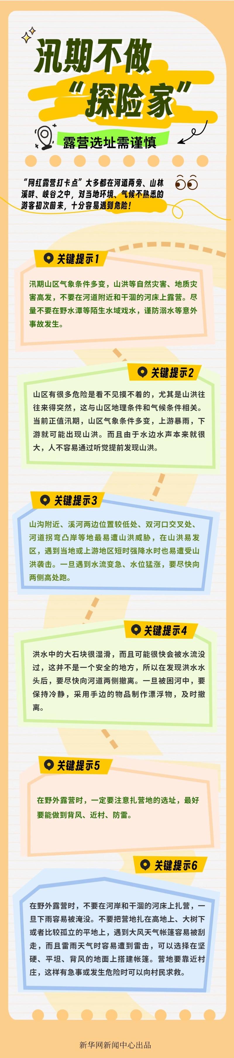 新闻中心 第2页