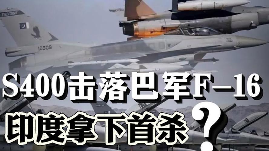 巴移交被俘印度士兵,巴军击落印度飞机