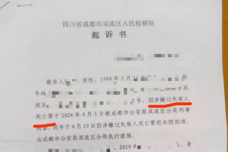 小车遭夹击2人身亡,小车遭夹击2人身亡怎么赔偿