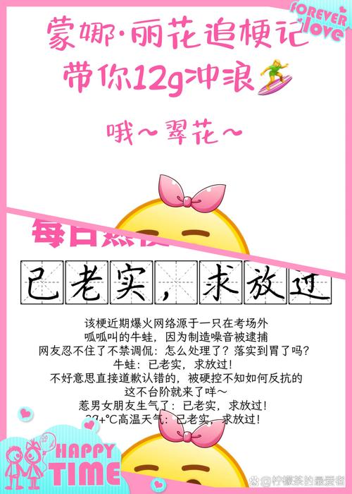 男子喊话前妻求放过,前妻求放过酒子悠悠