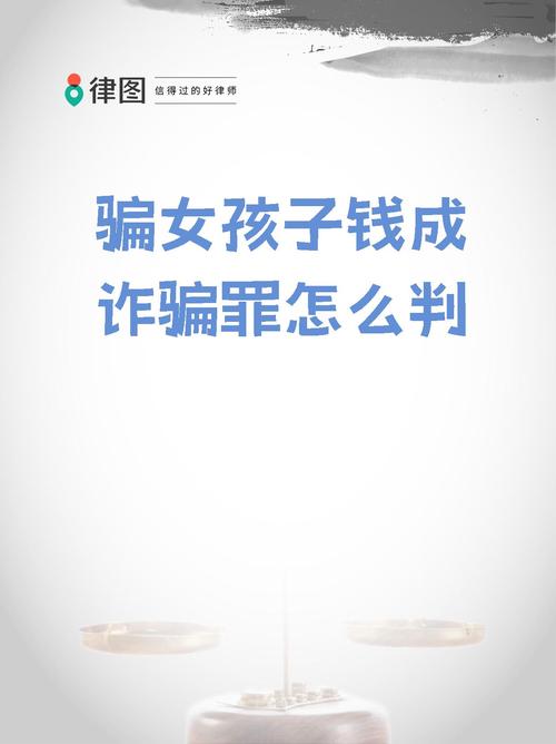 女子被法师诈骗38万,女子被法师诈骗38万元