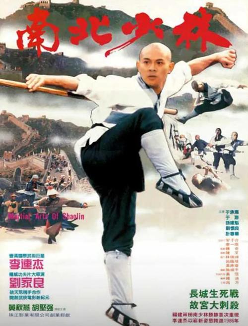 李连杰再演武侠,继续播放李连杰扮演的武打片