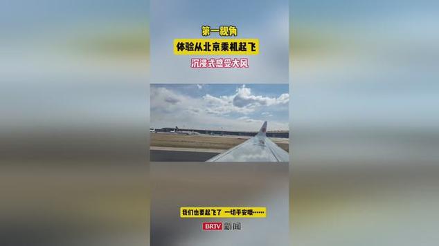 兰州大风自行车起飞,兰州大风自行车起飞视频