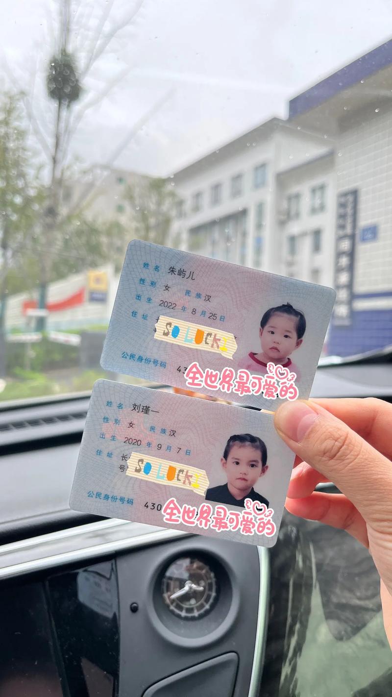 为二胎跟谁姓离婚,为二胎跟谁姓离婚怎么判