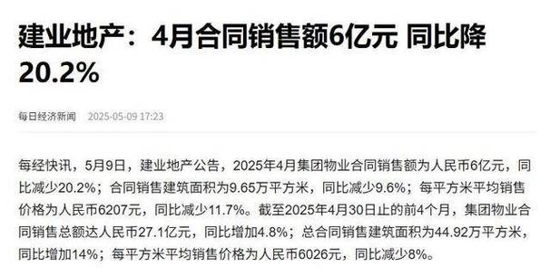 用26亿偿还千亿债务,用26亿偿还千亿债务违法吗