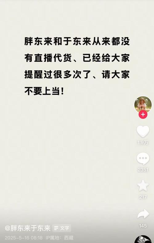 胖东来销售额破百亿,胖东来销售额破百亿了吗