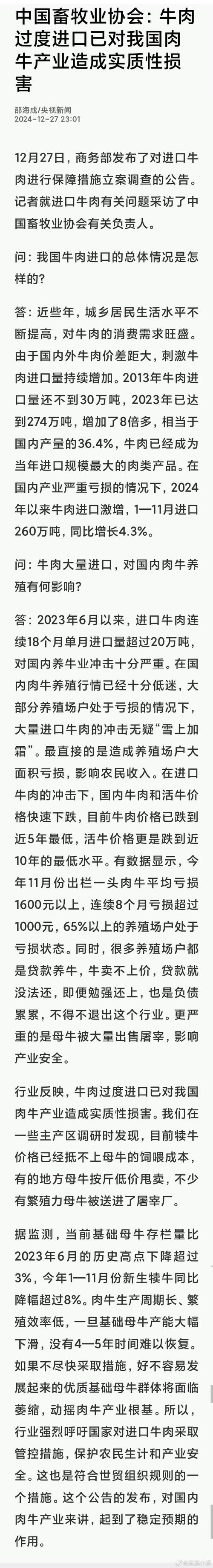 牛肉馅大肠杆菌污染,牛肉馅大肠杆菌污染大吗