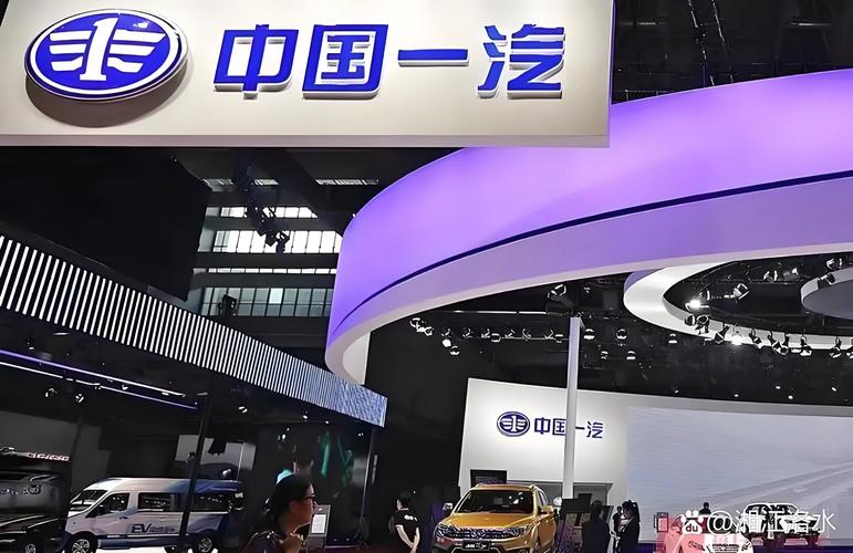 一汽车新央企将成立,中国一汽 央企