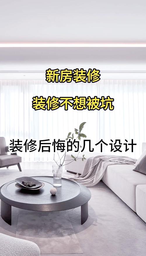 家装巨头住范儿爆雷,家装巨头住范儿爆雷 多地停工
