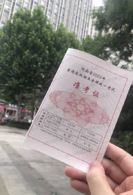 高考完不要扔准考证,高考完准考证还有用处吗?