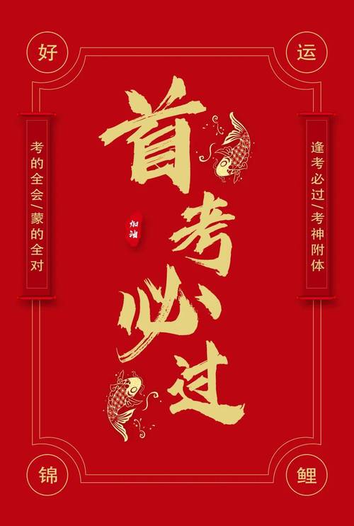 2025高考显眼包,2025年高考
