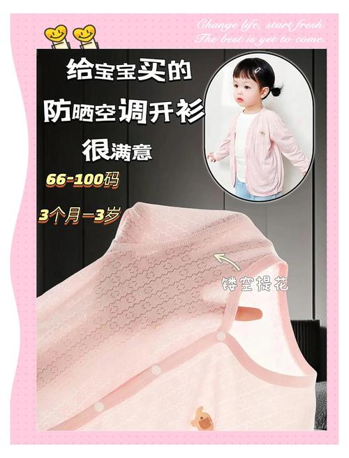 不防晒的防晒衣,不防晒的防晒衣叫什么