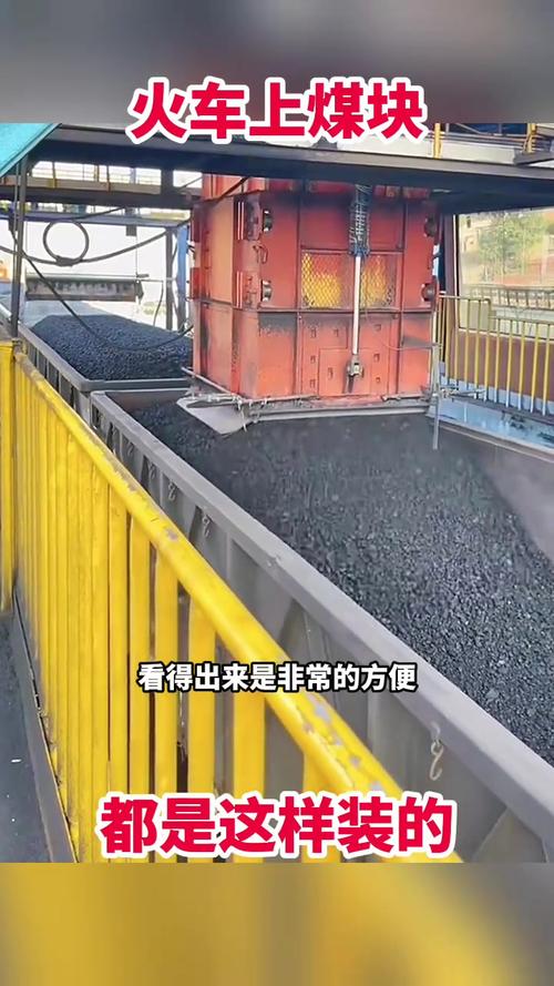 火车过晋乘客变煤蛋,