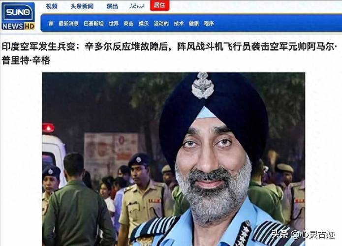 印度外长发声,印度 外媒