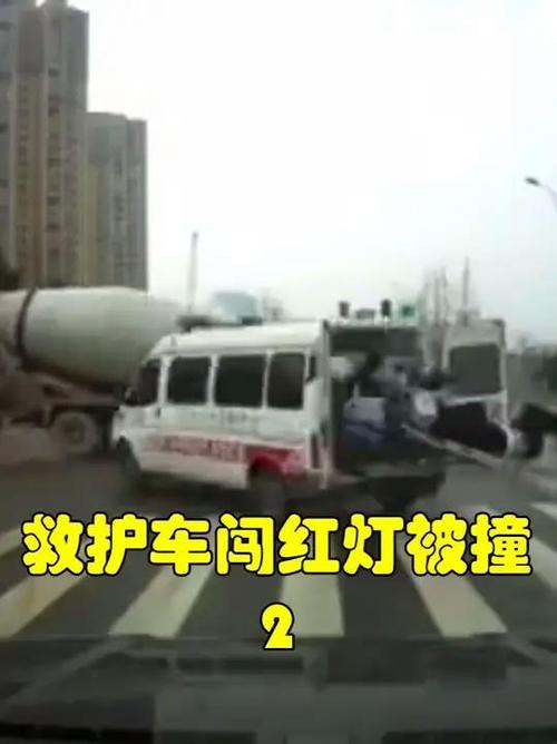 救护车与私家车相撞,救护车与私家车相撞谁的责任