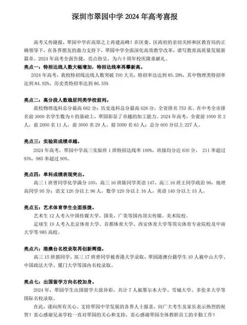 一高校94人不能毕业,高校不能毕业机率多大